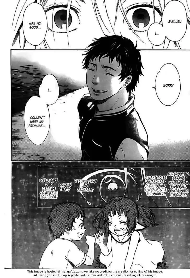 Negaigoto 300000 km/s Chapter 0 10